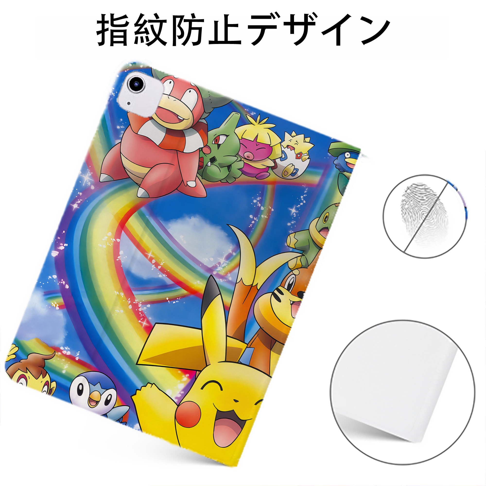 （画像用） ポケットモンスター Pokémon IPadケース ペンホルダー付き ブックスタイルデザイン